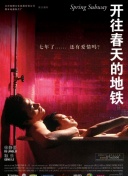 深度剖析：凡人修仙传中的人物角色与背景故事